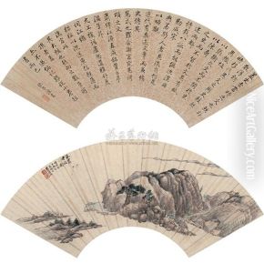 Landscape And Calligraphy by Dai Xi