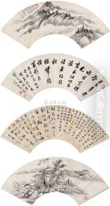 Landscape And Calligraphy by Dai Xi