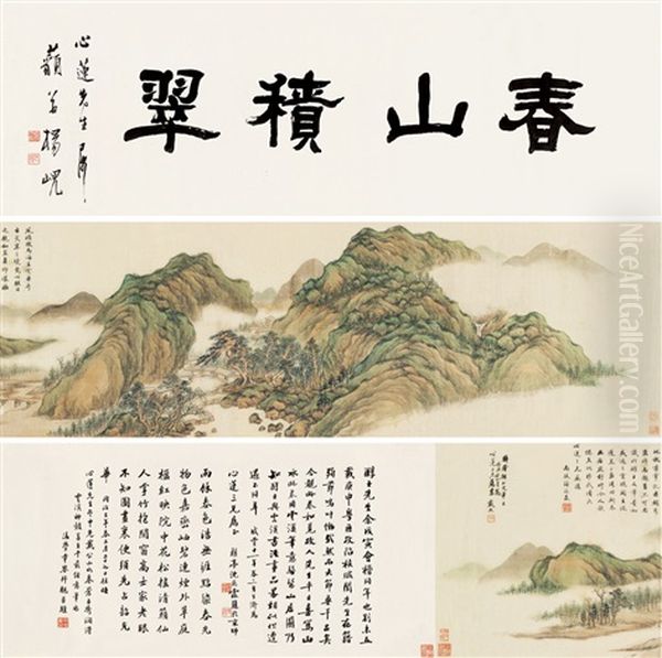 Landscape (+ 2 Others; 3 Works) - view 1