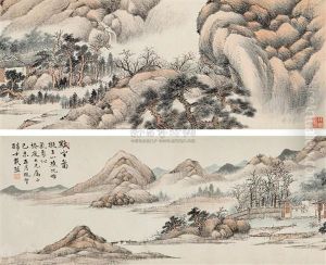 Landscape Landscape