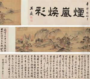 Landscape And Calligraphy by Dai Xi