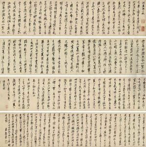 Calligraphy In Cursive Script by Wang Ao