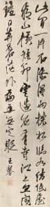 Poem In Running Cursive Script Calligraphy by Wang Ao