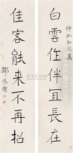 Calligraphy Calligraphy