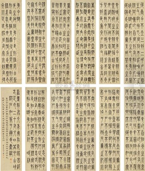 Calligraphy (+ 11 Others; 12 Works) - view 1