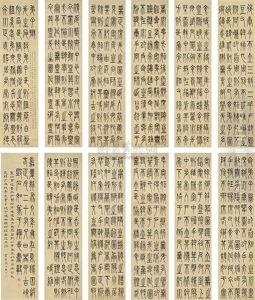 Calligraphy (+ 11 Others; 12 Works) Calligraphy (+ 11 Others; 12 Works)