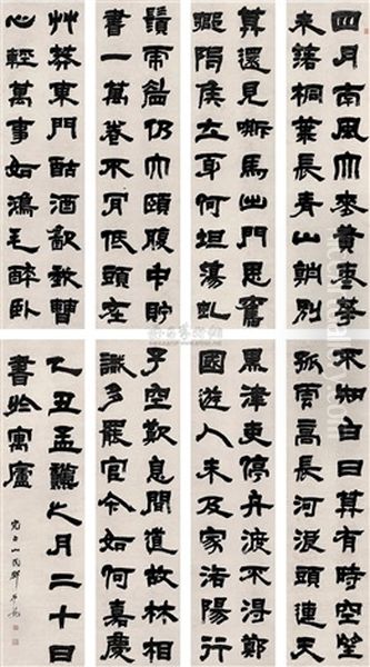 Official Script (+ 7 Others; 8 Works) - view 1