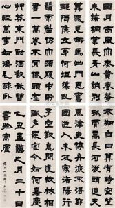 Official Script (+ 7 Others; 8 Works) by Deng Shiru