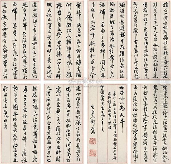 Calligraphy (+ 23 Others; 24 Works) - view 1