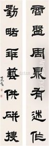 Calligraphy Calligraphy