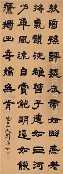 Calligraphy - view 1