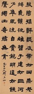Calligraphy by Deng Shiru
