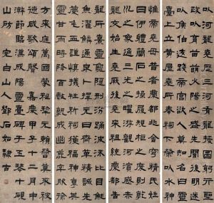 Calligraphy by Deng Shiru