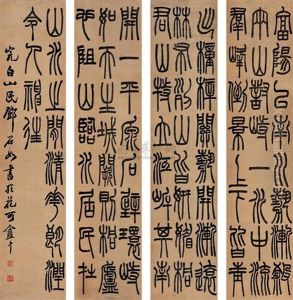 Calligraphy (4 Works) Calligraphy (4 Works)