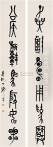 Calligraphy Calligraphy