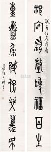Calligraphy Calligraphy
