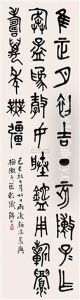 Calligraphy Calligraphy