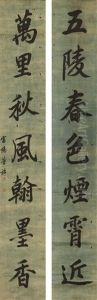 Running Script Calligraphic Couplet Running Script Calligraphic Couplet
