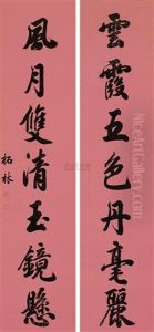 Running Script (couplet) by  Dong Gao