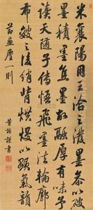 Running Script Calligraphy Running Script Calligraphy