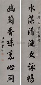 Calligraphy Calligraphy