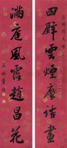 Calligraphy Calligraphy