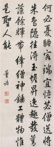 Calligraphy Calligraphy