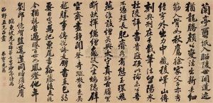 Calligraphy Calligraphy