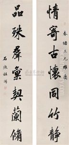 Calligraphy (+ Another; 2 Works) by  Du E