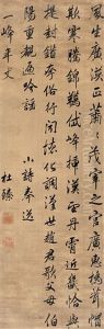 Calligraphy Calligraphy