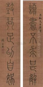 Calligraphy (set Of 2) Calligraphy (set Of 2)