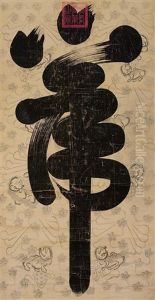 Calligraphy Calligraphy