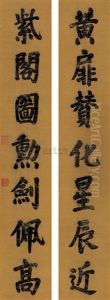 Regular Script (couplet) Regular Script (couplet)