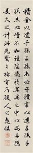 Running Script