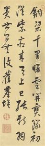 Seven-character Poem In Cursive Running Script Seven-character Poem In Cursive Running Script