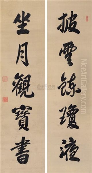 Calligraphy (couplet) - view 1