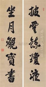 Calligraphy (couplet) Calligraphy (couplet)