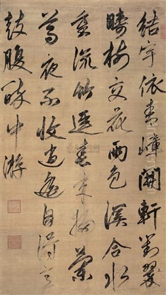Calligraphy - view 1