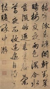 Calligraphy Calligraphy