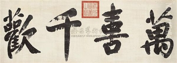 Calligraphy - view 1