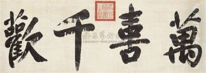 Calligraphy Calligraphy