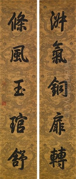 Running Script Calligraphic Couplet - view 1