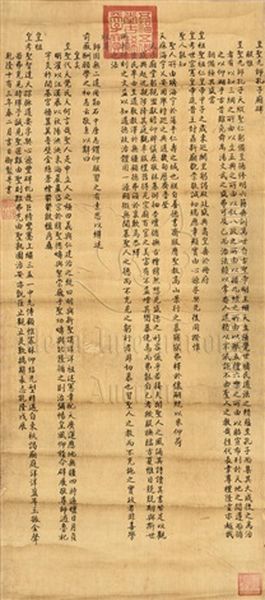 Calligraphy - view 1