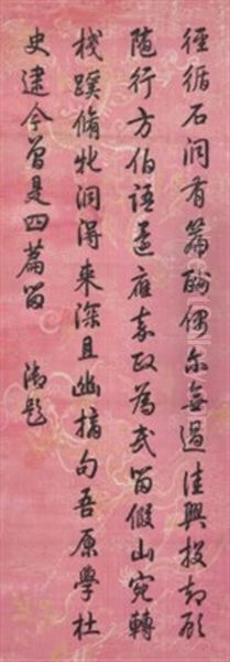 Poems In Running Script - view 1