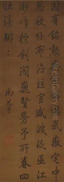 Poem In Running Script - view 1