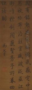 Poem In Running Script