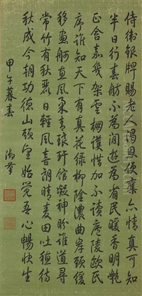 Calligraphy In Running Script - view 1
