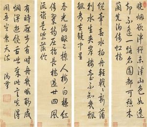 Poems In Running Script