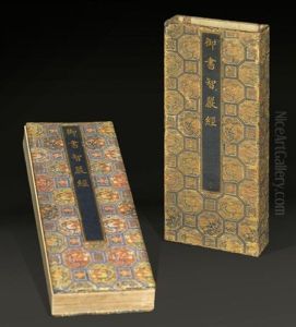 Album Intitule Yushu Zhiyanjing. <sutra De La Perfection De La Sagesse Calligraphie Par L'empereur>.