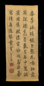 Poem Panel
